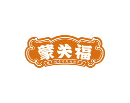 蒙关福