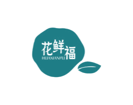 花鲜福