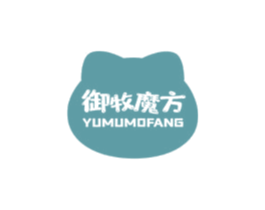 御牧魔方
