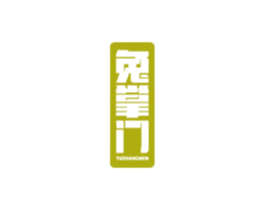 兔掌门
