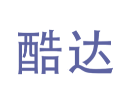 酷达