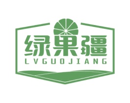 绿果疆