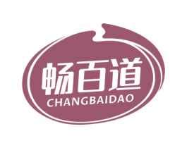 畅百道