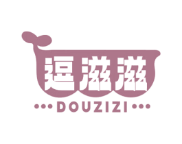 逗滋滋