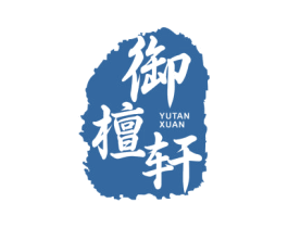 御檀轩