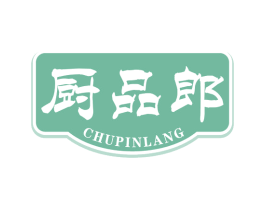 厨品郎