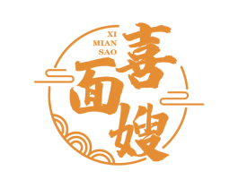 喜面嫂