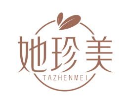 她珍美