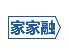 家家融