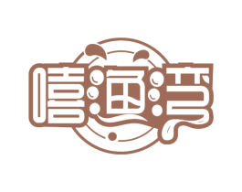 嘻渔湾