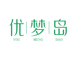 优梦岛
