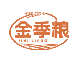金季粮