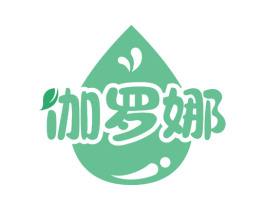 伽罗娜