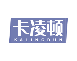 卡凌顿