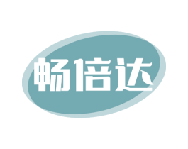 畅倍达