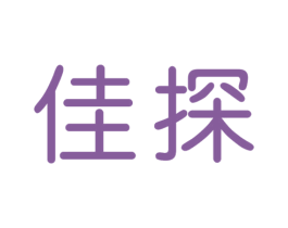 佳探