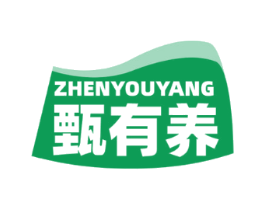 甄有养