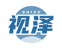 视泽