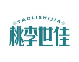 桃李世佳