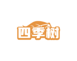 四季树