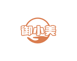 御小美