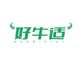 好牛适