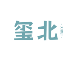 玺北