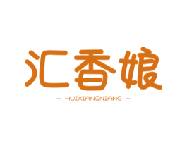 汇香娘