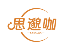 思邈咖