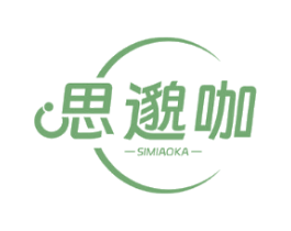 思邈咖