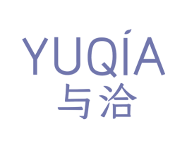 与洽
