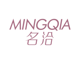 名洽