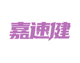 商标效果图