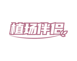 商标效果图