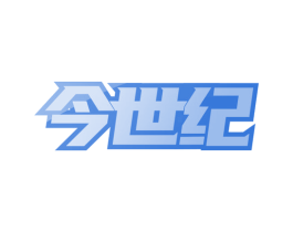商标效果图