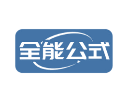商标效果图