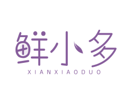 鲜小多