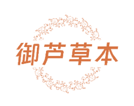 御芦草本