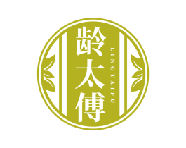 龄太傅