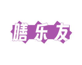 膳乐友