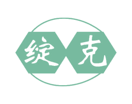 绽克