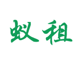 蚁租