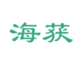 海获