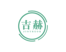 吉赫 JIOYHEOR