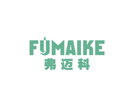 弗迈科 FYMAIKE