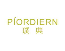 璞典 PIORDIERN