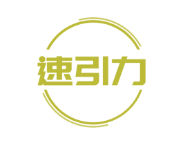 商标效果图