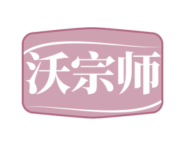 商标效果图