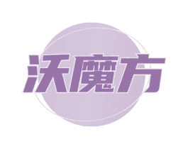 商标效果图