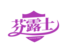 芬露士